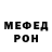 Первитин пудра Martin Riveter
