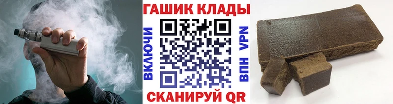 ГАШИШ хэш  Купить закладки  Уяр 