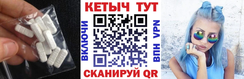 КЕТАМИН ketamine  Купить закладки  Уяр 