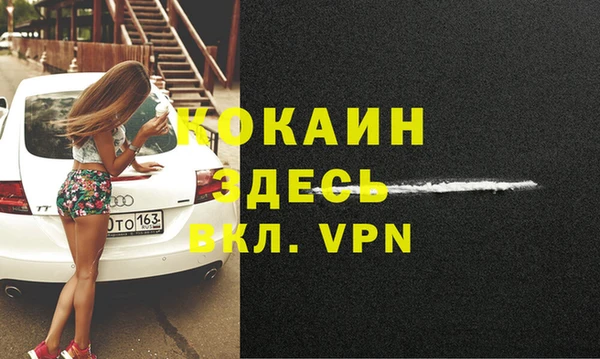 амфетамин Киреевск