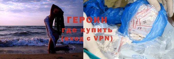 гашик Киренск