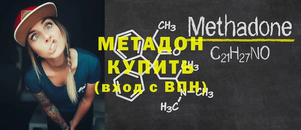 амфетамин Киреевск
