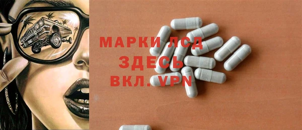 амфетамин Киреевск
