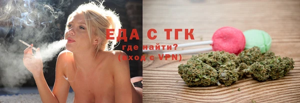 амфетамин Киреевск