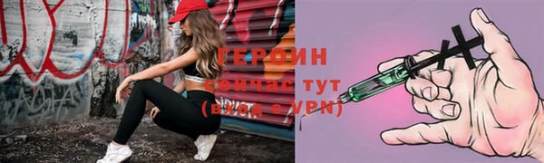 амфетамин Киреевск