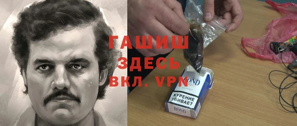 амфетамин Киреевск