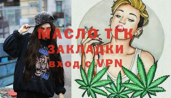 амфетамин Киреевск