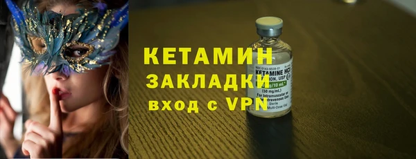 гашик Киренск