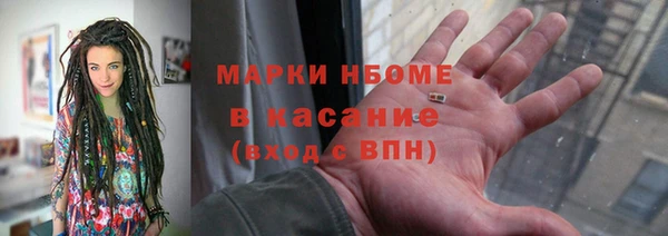 амфетамин Киреевск