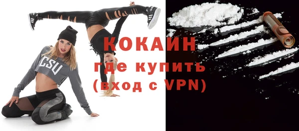 spice Кинешма