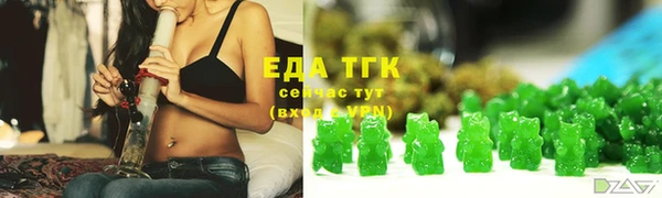 spice Кинешма