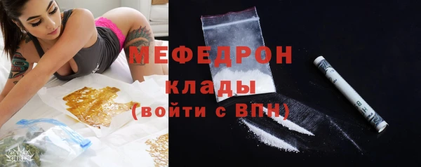 spice Кинешма
