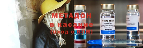 амфетамин Киреевск
