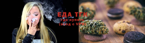 амфетамин Киреевск