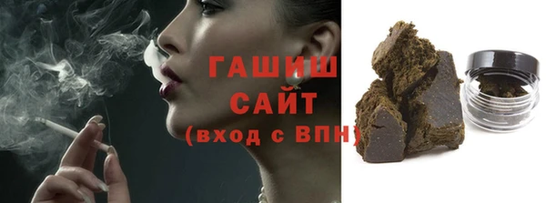 амфетамин Киреевск