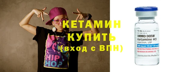 spice Кинешма