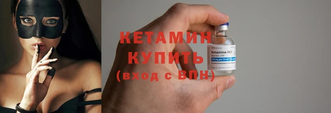 spice Кинешма