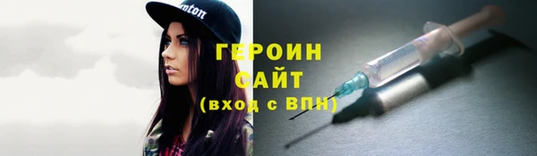 амфетамин Киреевск