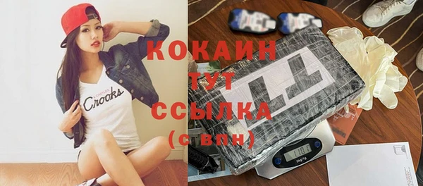 гашик Киренск