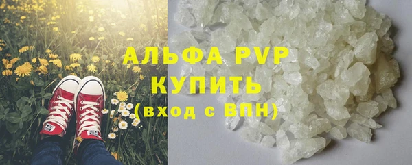 амфетамин Киреевск