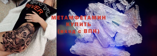 амфетамин Киреевск
