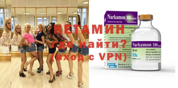 гашик Киренск