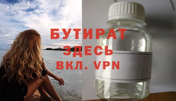 spice Кинешма