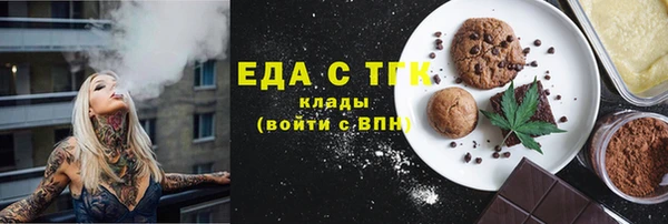 spice Кинешма