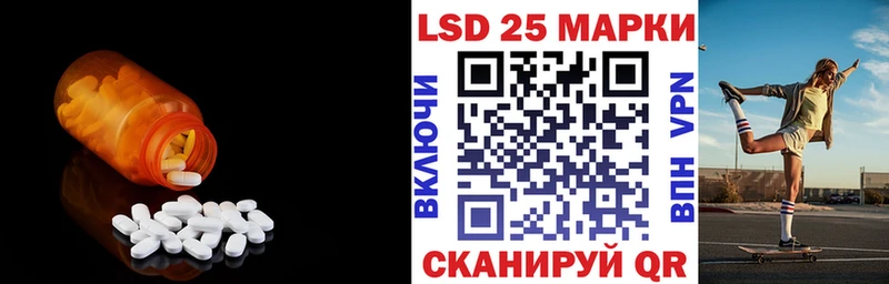Купить закладки  Уяр  LSD-25 экстази ecstasy 