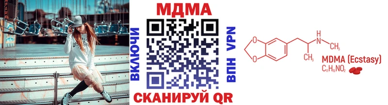 Купить где  Уяр  MDMA молли 