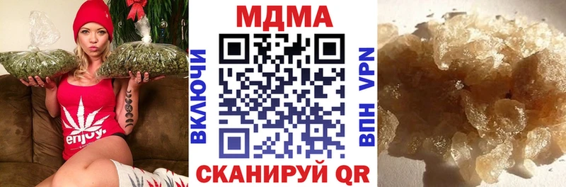MDMA crystal Уяр