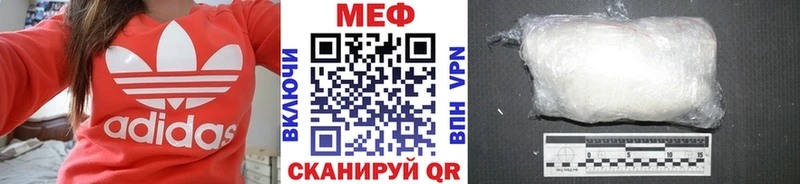 Мефедрон mephedrone  Уяр 