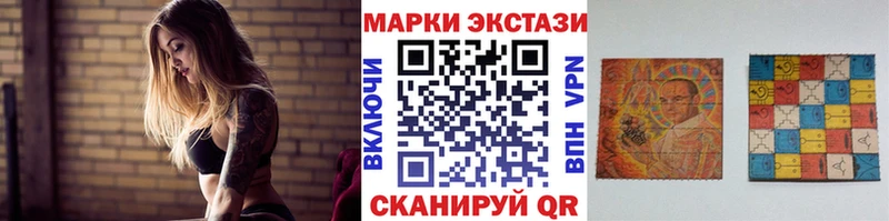 Марки NBOMe 1500мкг Купить где Уяр