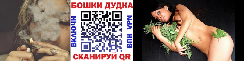 МАРИХУАНА гибрид  Купить где  Уяр 